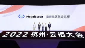 “魔搭”来了！一文深度解读达摩院推出的AI模型社区