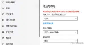 JDK的问题：用C启动虚拟机跟java运行结果有差异