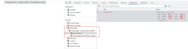 Vue中 引入使用 localforage 改进本地离线存储（突破5M限制）