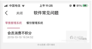 iOS调整导航条BarButtonItem与titleView 的间距
