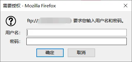 ftp登录.png
