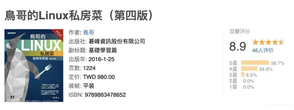 BAT华为等一线大厂Java工程师必读书单（二）