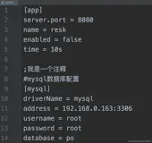 Go实战抢红包系统(四) - 基础实施层coding（下）