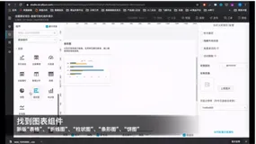 IoT Studio 产品介绍|学习笔记（二）