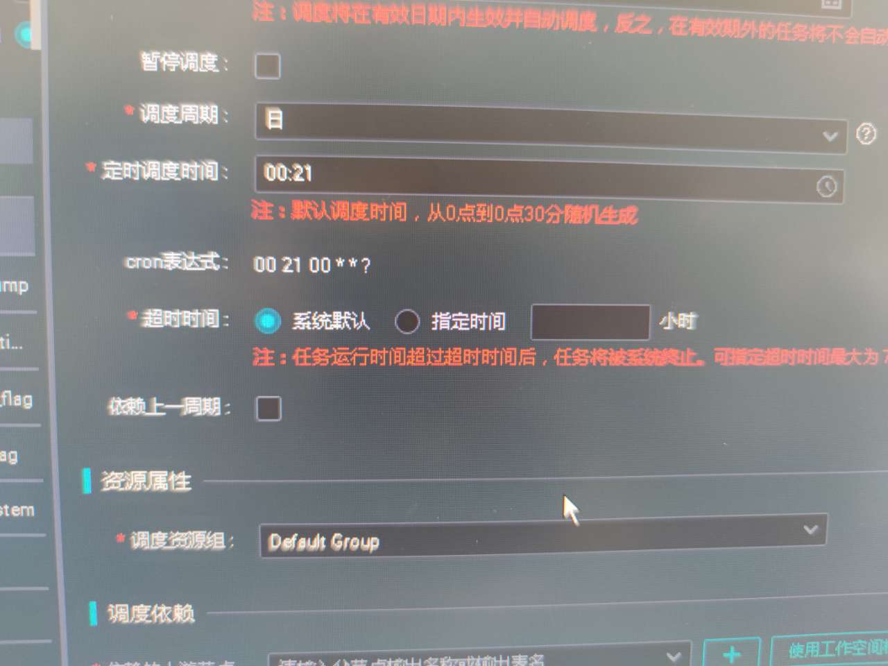 2024问.jpg