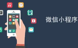 Vue3 与 Vue2 的Props、全局组件的异同点