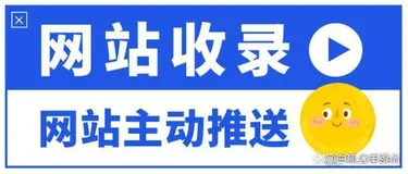 2023年最新批量百度添加二级域名工具