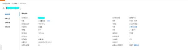 利用云企业网和混合云备份同步服务，实现NAS的跨区域复制