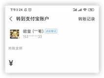 如何基于Dataphin实现敏感数据保护（以消费者隐私保护为例）