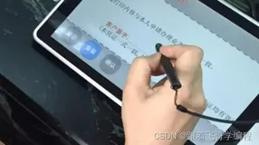 uni-app 微信小程序中如何通过 canvas 画布实现电子签名？