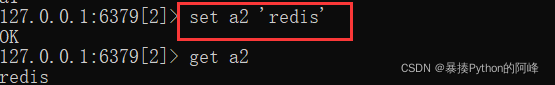 Redis基础【完整版】：简介和常用命令、全面key操作、五种数据类型的增删改查、Redis与Python交互（附源代码）2