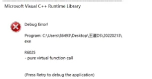 【阿里面试】C++多态和虚函数