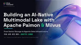 从向量存储到 Agentic 数据基础设施：Paimon × Milvus 如何构建 AI 原生多模态数据湖