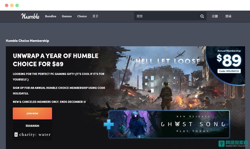 Humble Bundle: 正版单机游戏慈善捆绑包销售网站