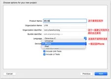 iOS项目环境基本搭建