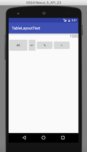 Android开发中TableLayout表格布局（一）