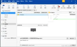 git可视化工具Sourcetree使用全攻略（包括各种git冲突解决）（二）