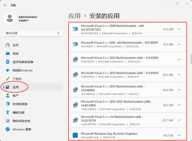 【VC++】微软Visual C++运行库:覆盖2017-2026所有版本(2026最新)-阿里云开发者社区