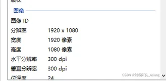 Python修改图片分辨率（附代码） | Python工具
