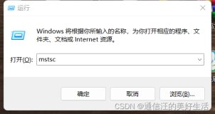 win11安装的Ubuntu20.04子系统出现System has not been booted with systemd as init system (PID 1)问题的解决流程