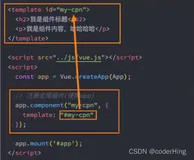 Vue | Vue.js 组件化基础 - 脚手架