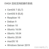 【解决方案】MQTT 强劲代理服务 EMQX 安装报Unable to load emulator DLL错误