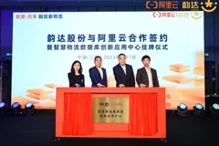 当开源奔向物流，阿里云 PolarDB-X 数据库与韵达携手的背后