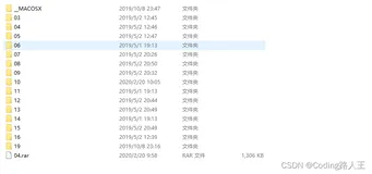 基于Echarts的22个可视化大盘静态前台页面