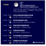 【TICA大咖】大促场景下，如何保障未来玩法的功能确定性