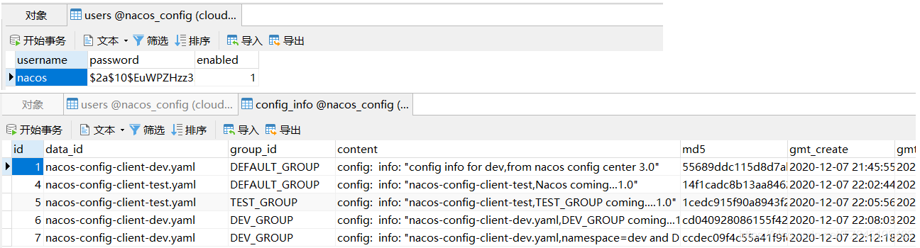 SpringCloud07_Nacos的概述、安装、搭建提供者、消费者工程案列、配置中心、Namespace、Group、Data ID、高可用的集群配置（七）