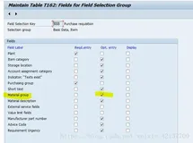 SAP MM 采购申请中的物料组字段改成Optional