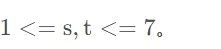第十四届蓝桥杯第一期模拟赛 python