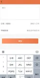 从零到完成安卓项目实战【安卓端+后端】