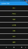 【Flutter】ListView 列表高级功能 ( ScrollController 上拉加载更多 )