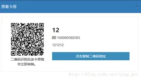 ZeroClipboard，竟然无法在Google Chrome浏览器中使用