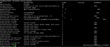 docker 安装 FastDFS