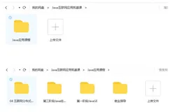 Spring相关文章汇总篇【Spring,SpringBoot,SpringCloud等】