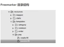 微信支付 & 退款 - 快速入门（第三方SDK）(二)