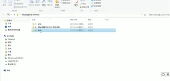 网站流量日志分析--统计分析--hive 级联求和问题案例|学习笔记