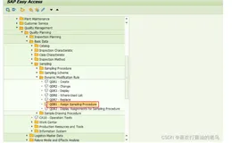 SAP QM初阶执行事务代码QDB1,报错- Sampling procedure NM000001 has no sampling scheme-