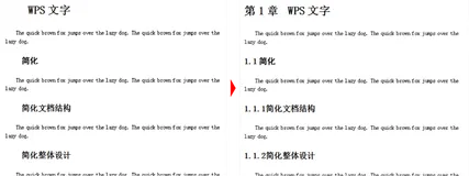 别怕！论文中的多级标题与多级编号其实很简单