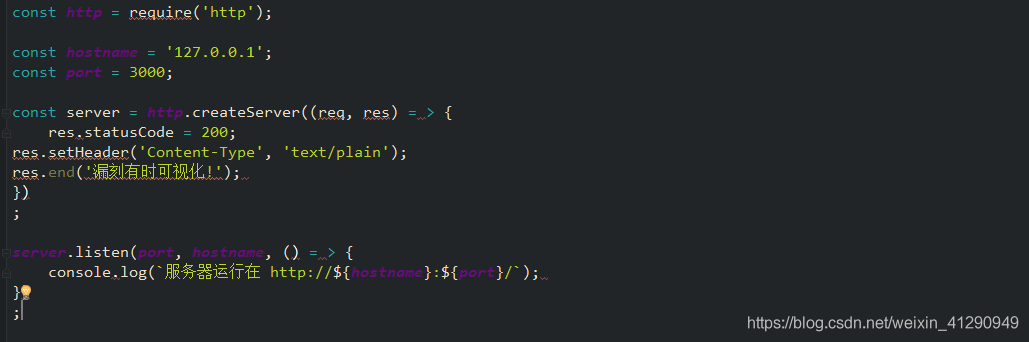 node.js入门学习(1)： 让phpstorm配置支持ES语法，箭头函数正常代码格式化