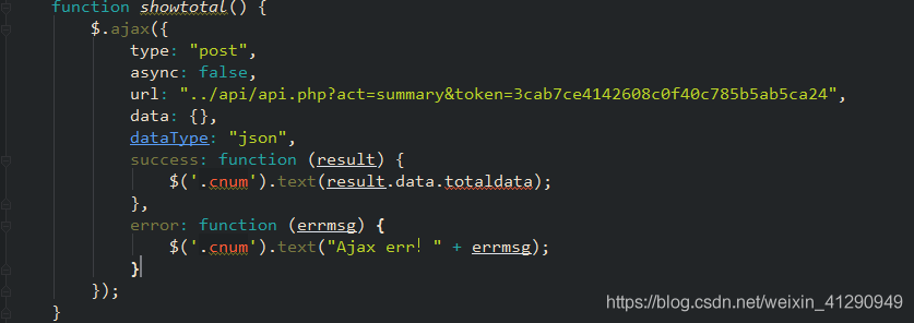漏刻有时数据可视化大屏常见问题（2）：Ajax获取服务器数据出错了！[object Object]