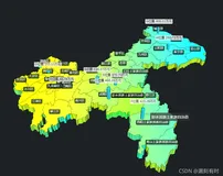 漏刻有时数据可视化Echarts组件开发(22):echarts高端地图交互美化