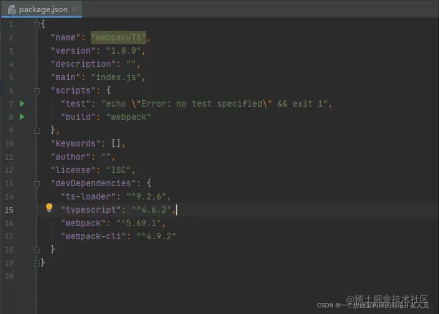 如何使用 webpack 打包TypeScript 代码
