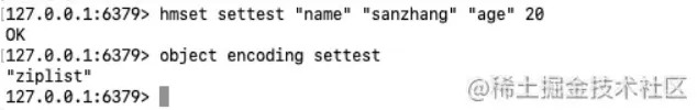 Redis 源码分析压缩列表（ziplist）