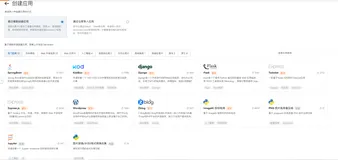 基于Serverless函数计算搭建一个属于自己的博客系统