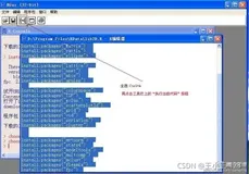 初识R语言之安装调用篇