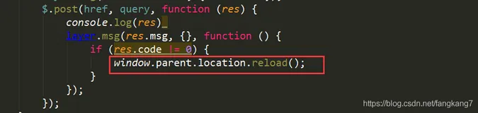 【Layui】操作成功后返回父级并且刷新