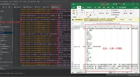 excel打开csv乱码解决------------为什么pycharm里面csv不乱码,excel里面却乱码了